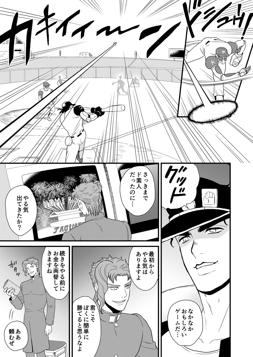(3/9) 