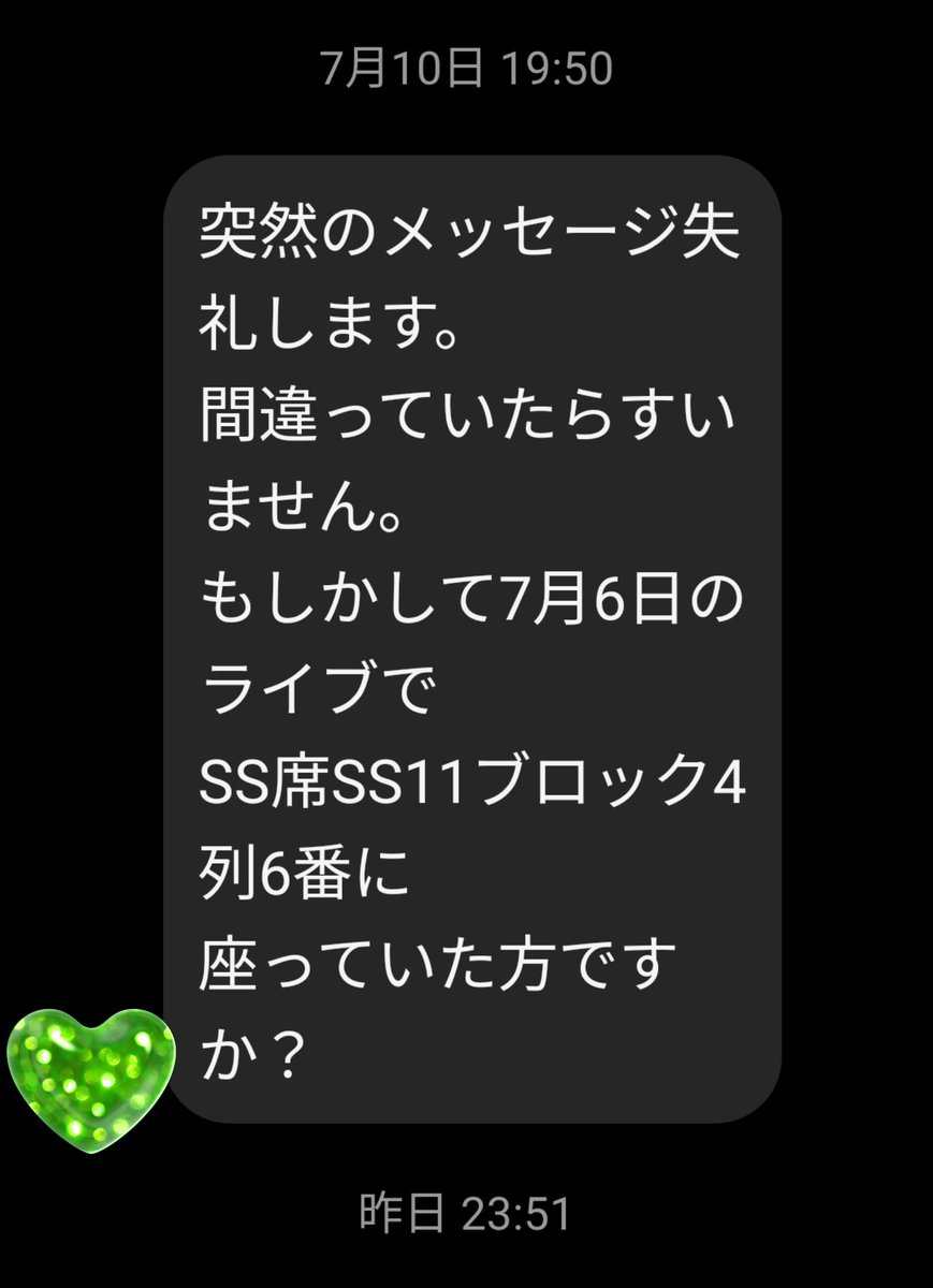 Maa8114's tweet photo. 大阪城ホールでの花道、最前列で稲葉さんを拝み倒した感激❤
私の列には3人のみ。
隣で感動を共に共感したご夫婦のご主人様からかなり前にDM頂いてた🥹
しかも届いたの昨日？
私が気付いてなかっただけかな！？
まさにen＝縁
感謝🙏 https://t.co/ClmrBTHyTe