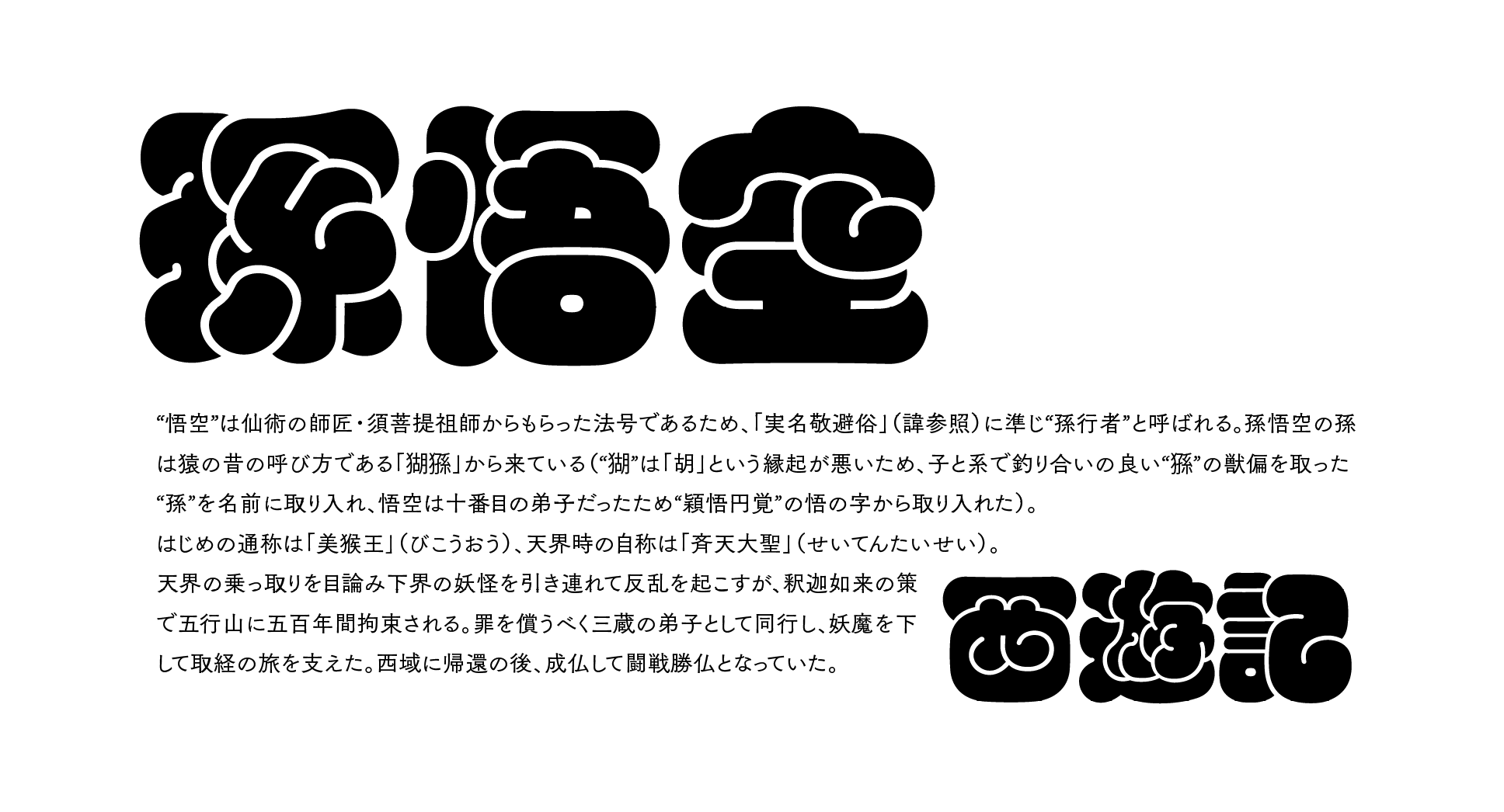 藤田重信 على X: 