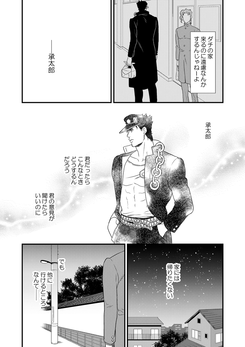 (8/9) 