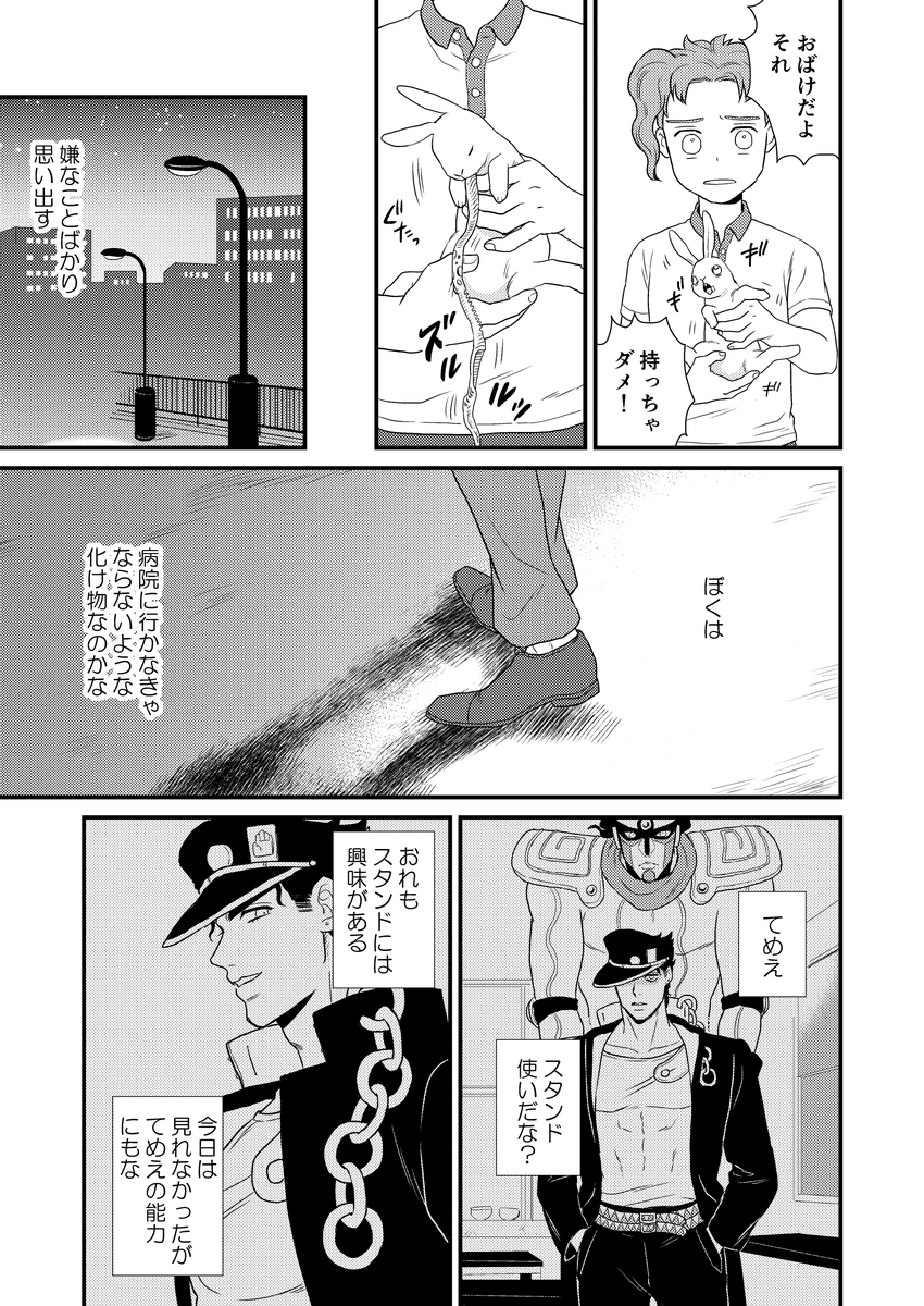 (8/9) 