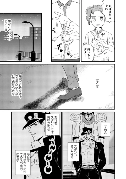 (8/9) 