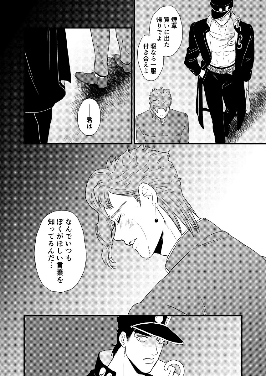 (8/9) 