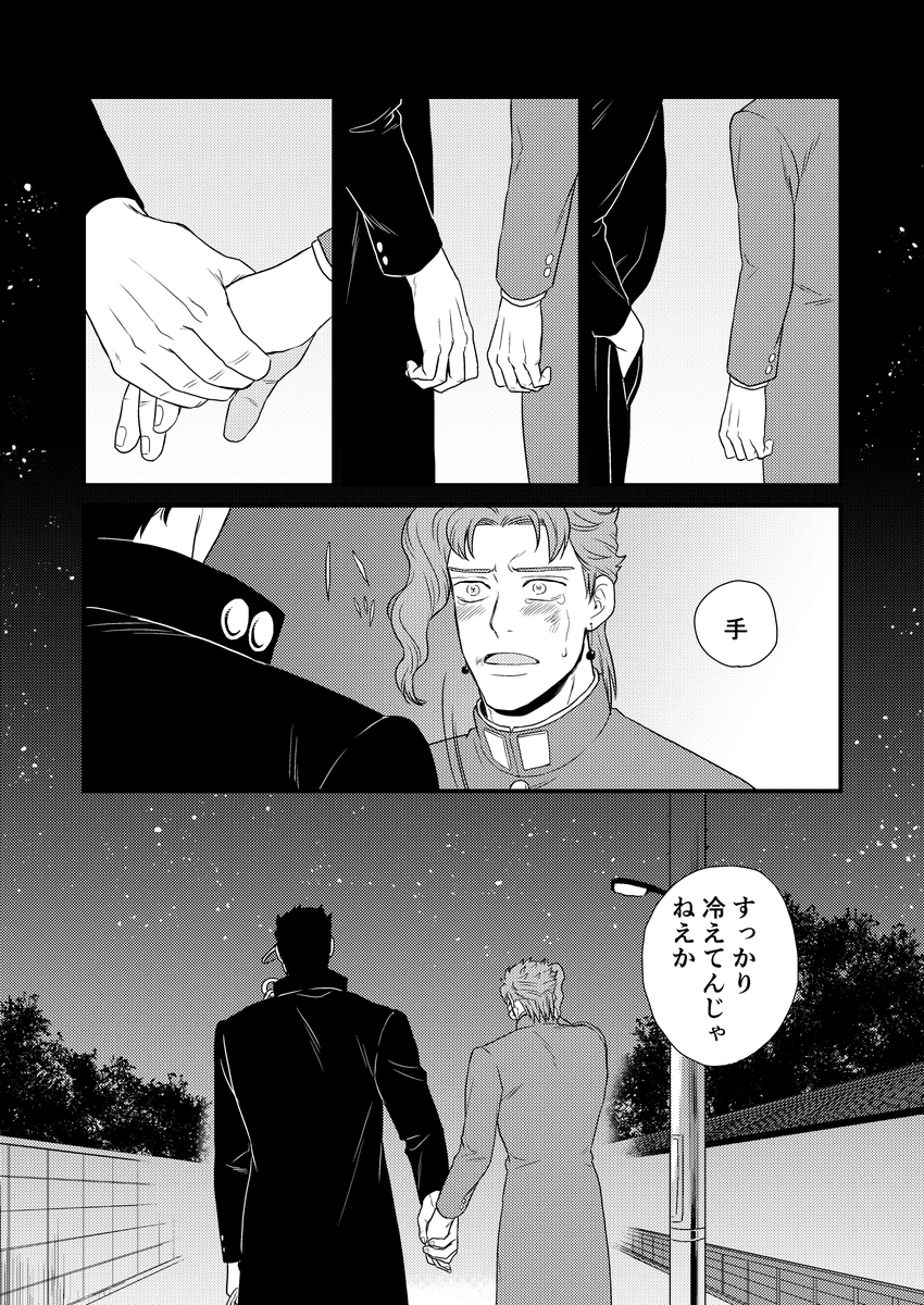 (9/9) 