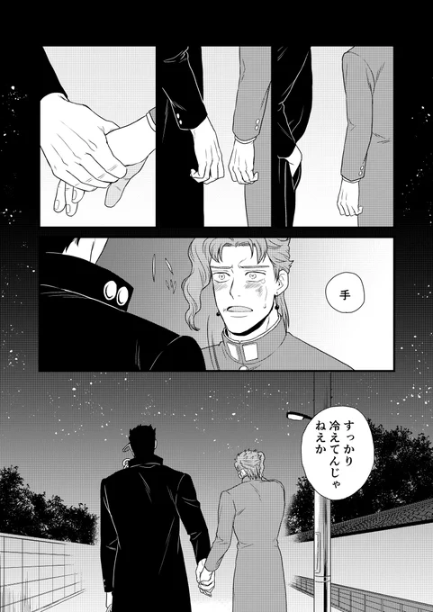 (9/9) 