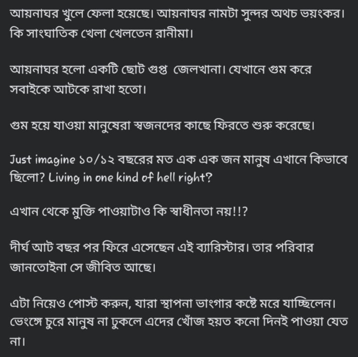 RaisaKhan2906's tweet photo. #UnitedNations 
#DhruvRathee 
#BangladeshisAreTogether 
#BBCNewscast 
#AllEyesonBangladesh 
Check YouTube videos about Aynaghar‼️ https://t.co/f5MrVcsyLM