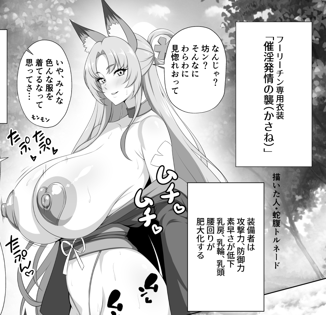 jabarand's tweet photo. 蛇腹トルネードも婆様で2ページで参加させていただいております！！！！一体どうなっちまうんだろうな！？！？！？
https://t.co/u9u0WX8lUv https://t.co/xEZ4bSjzWS