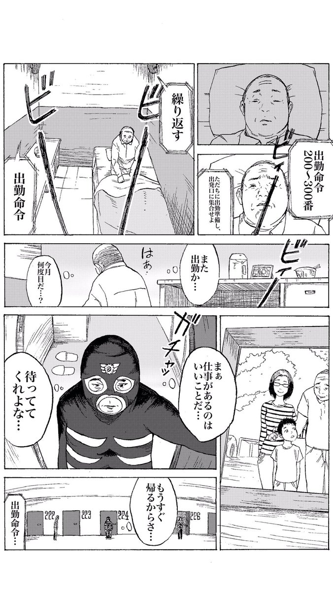 戦隊モノパロでこういうのやりがちなのはわかる。 