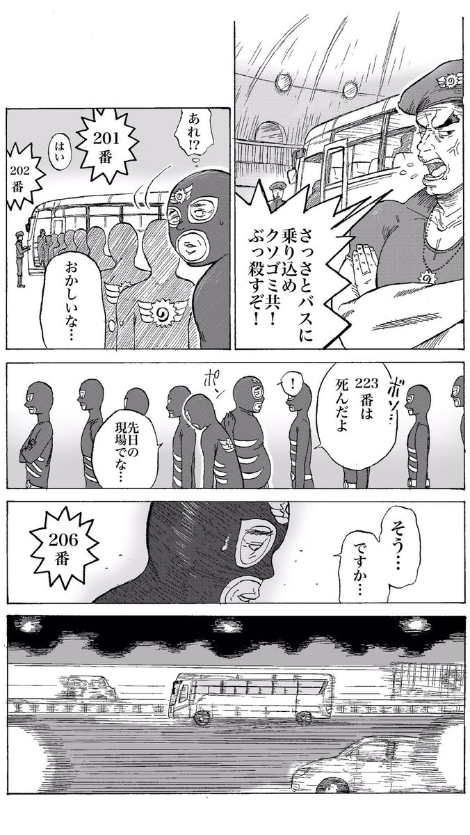 戦隊モノパロでこういうのやりがちなのはわかる。 