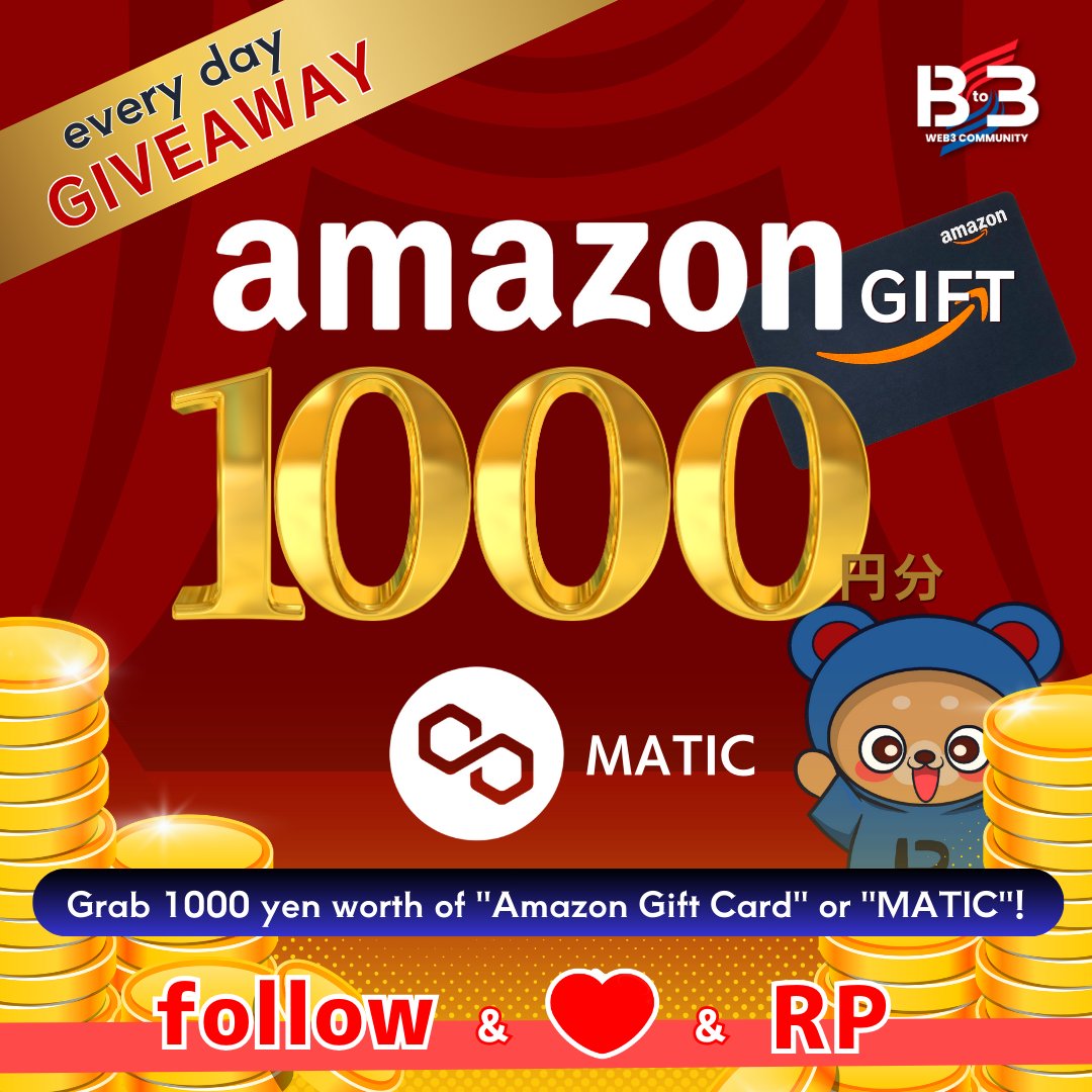 毎日開催🔥

#Amazonギフト券 1000円分 ×1 をプレゼント🎁
Exchangeable to MATIC🪙

✅follow
<a href="/B_to_3/">Bto3 〜Web3 Community〜</a>
<a href="/yuti_nft/">ゆち☆</a>
✅ 💓＆RP

⏰72h

#プレゼント企画 #懸賞