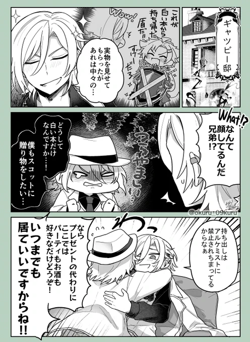 ギャツフィ🎁 