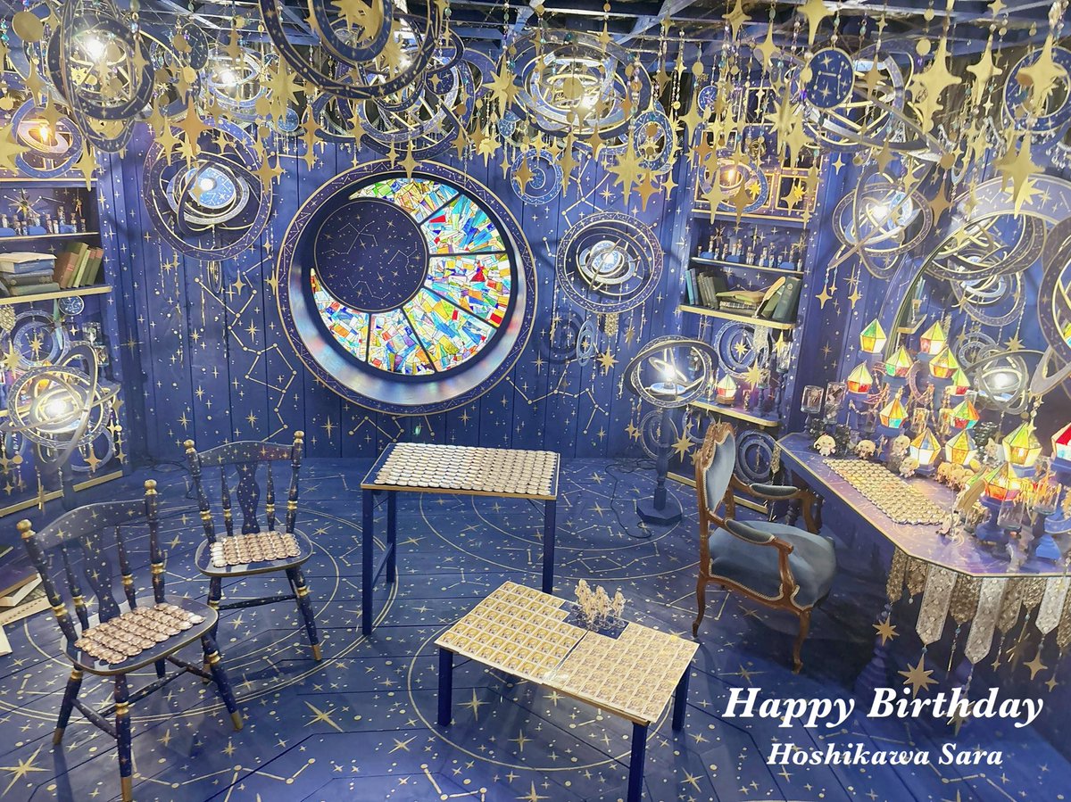 ⋆ ･⋆ ･⋆ ･⋆⋆ ･⋆ ･⋆ ･⋆⋆ ･⋆ ･⋆ ･⋆⋆ ･⋆ ･⋆ ･⋆

        🅷🅰🅿🅿🆈 ​ 🅱🅸🆁🆃🅷🅳🅰🆈
        🅷🅾🆂🅷🅸🅺🅰🆆🅰 ​ 🆂🅰🆁🅰

⋆ ･⋆ ･⋆ ･⋆⋆ ･⋆ ･⋆ ･⋆⋆ ･⋆ ･⋆ ･⋆⋆ ･⋆ ･⋆ ･⋆

星川お誕生日おめでとう〜！⭐️