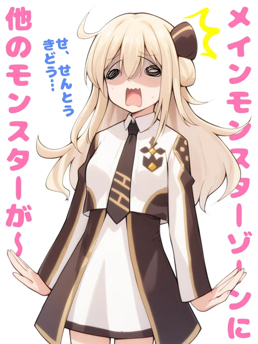 コミュ障すぎて他にモンスターがいると閃刀起動できない閃刀姫レイちゃん
 #遊戯王OCG #OCGファンアート 