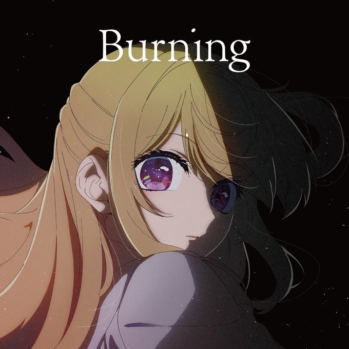 Burning」English ver.が配信リリース 8/28に発売されるCD裏表紙 Burning」English ver.が配信リリース 8/28に発売されるCD裏表紙