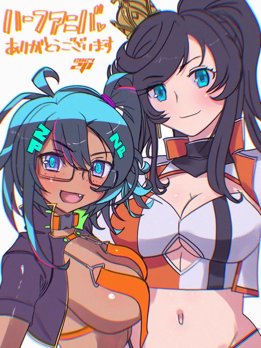 本日8/7はzpハーフアニバーサリーです。おかげさまで58.5歳になりました。もう歳なので昨今のソシャゲに倣い、半年生きのこれれば御の字、という事ですw記念イラストを差し上げようと思ったのですがまだWIP⋯完成したものをDMでお贈りしますのでこちらにコメントいただけるとありがたいです。 