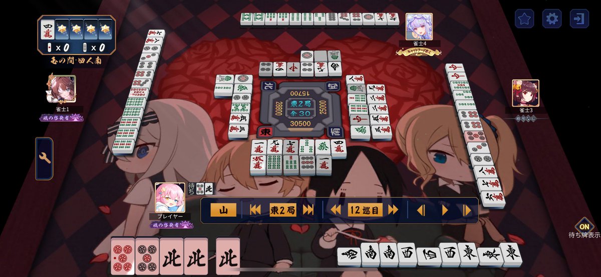 段位戦相変わらずついてんな笑