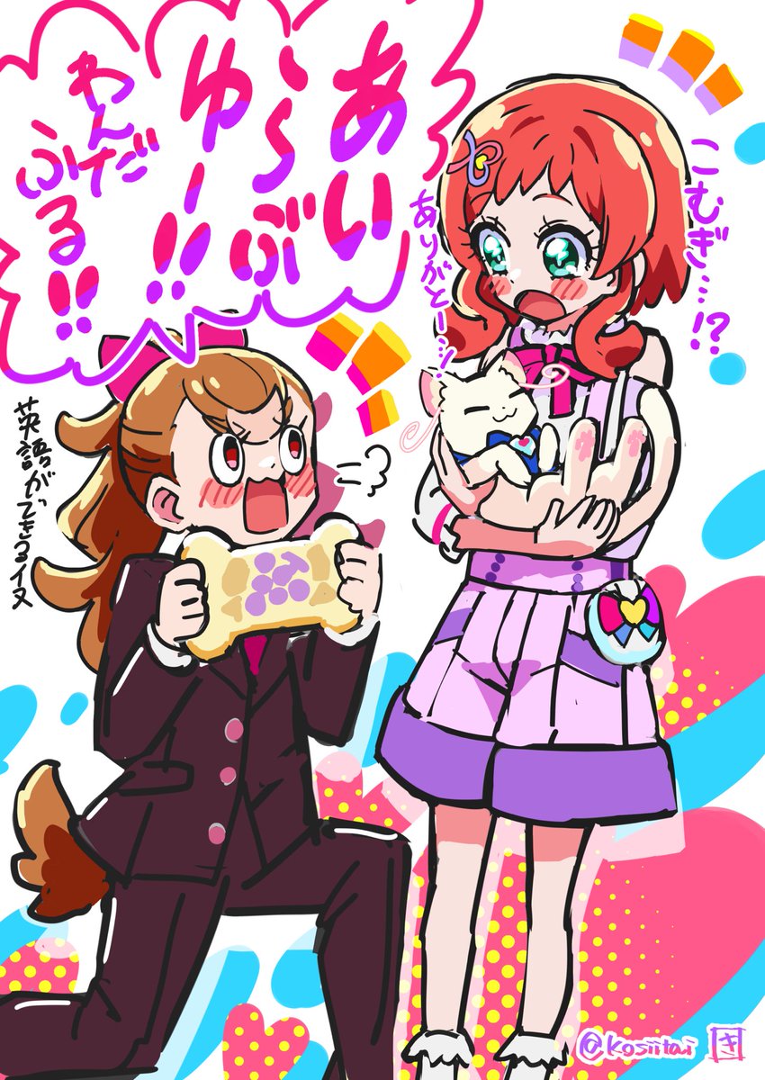 いろはちゃんハピバ!(1/2)  #わんぷり  #precure 