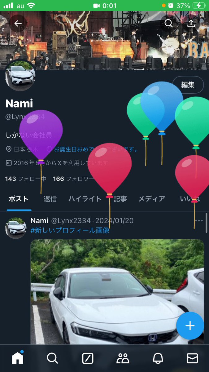 Lynx2334's tweet photo. 誕生日です。
祝えください。 https://t.co/DywuhSORdt