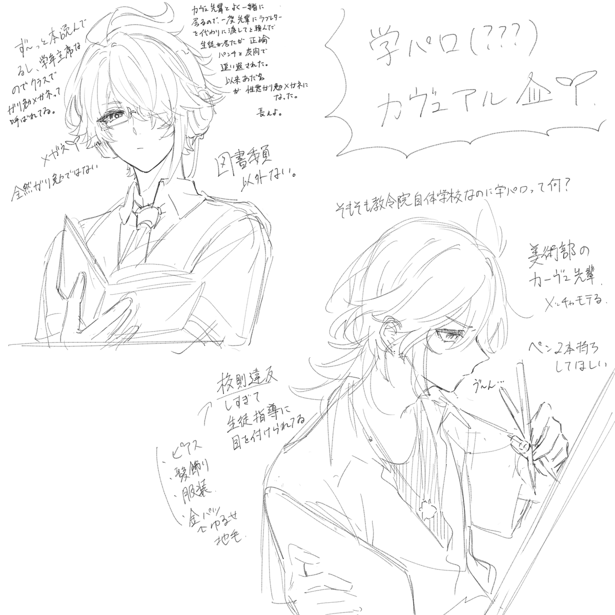 絵チャ閉じました!
結局カヴェアルになった(字を書きすぎ) 