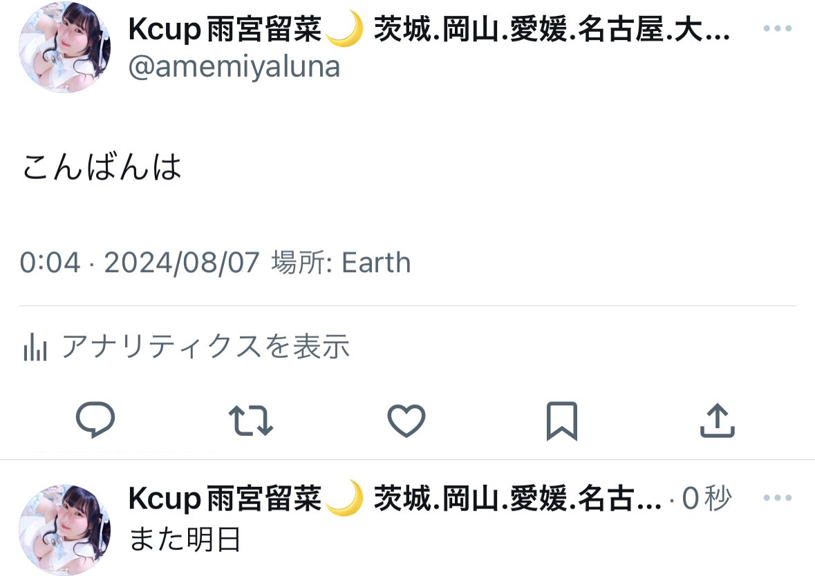 永久シャドバンの我ですが
シャドバン解除諦められないので

二段階リプご協力いただきたいです🙇‍♀️

・ここのリプにリプライ
・そのリプに対して更にリプライ

よろしくお願いいたします🙏
(例を添付しました) https://t.co/oi65q71007