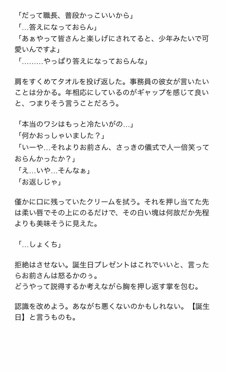 J9uFd's tweet photo. 誕ii生ii日ii特ii権　🦒

#op夢 https://t.co/ltDiFkxQ2E