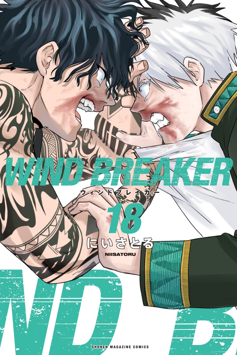 WIND BREAKER(ウィンドブレイカー) グッズ情報 on X: WIND BREAKER(ウィンドブレイカー) グッズ情報 on X: