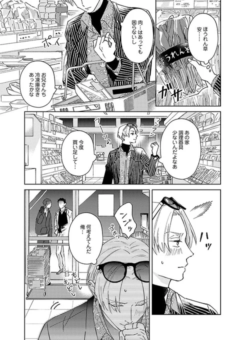 (7/8) 