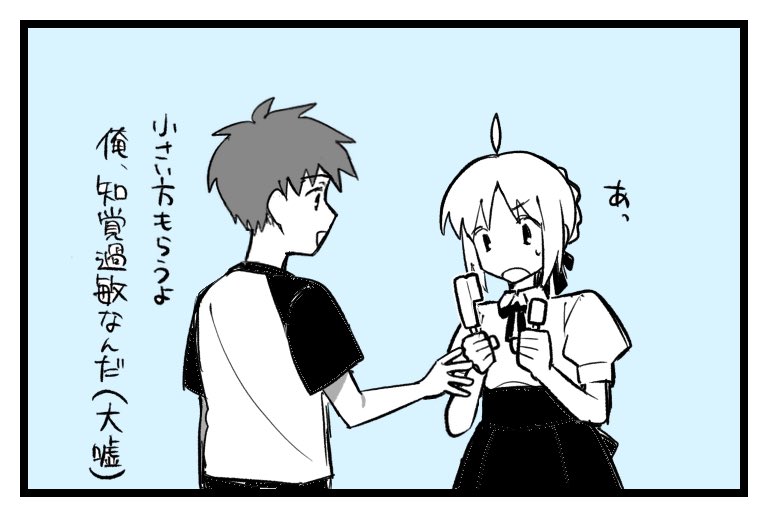 こういうところある