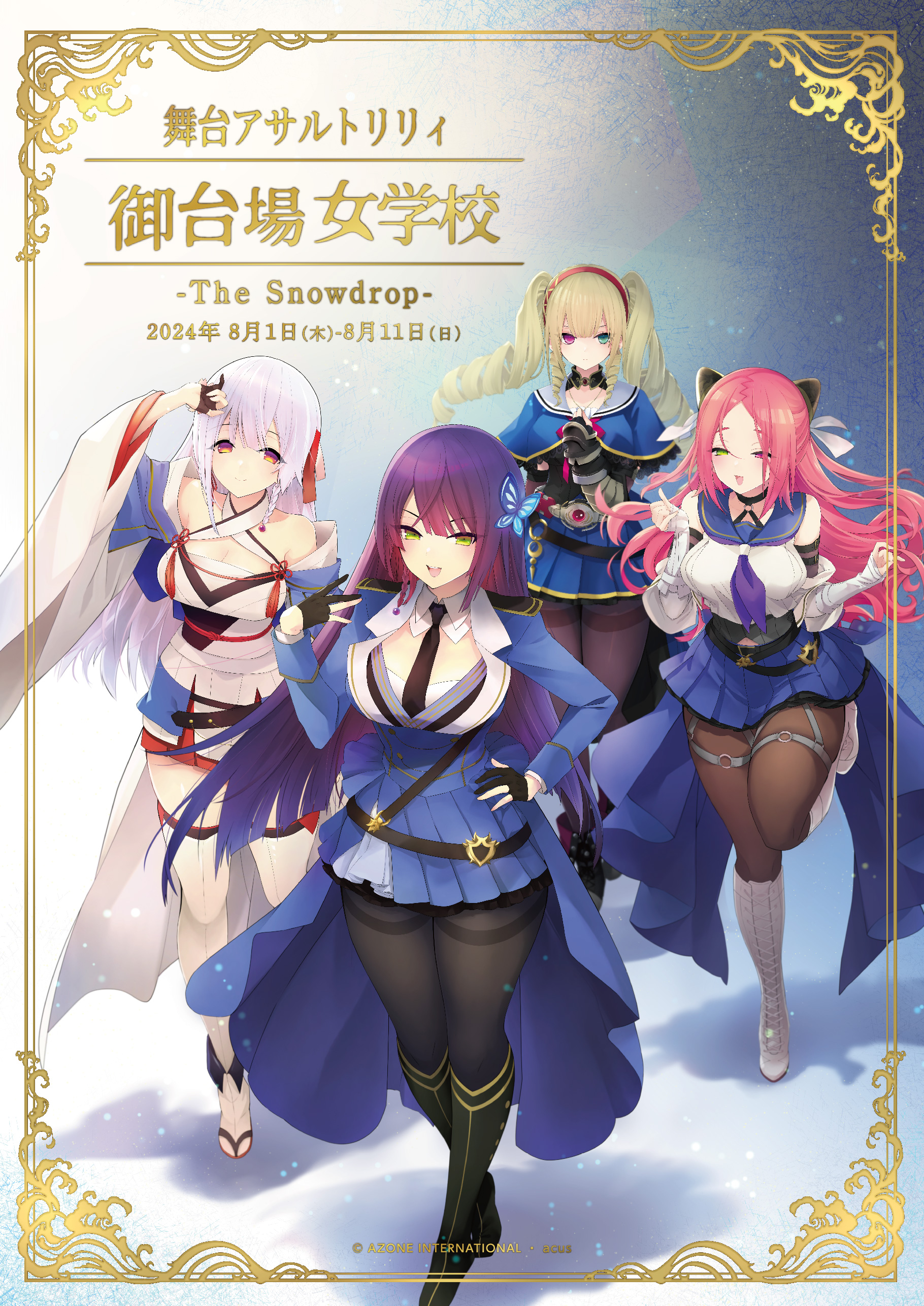 矢野 妃菜喜 on X: 
