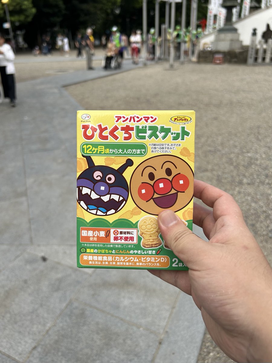 okt_ymk's tweet photo. 今日も夏のルーティーン、午後からは知り合いのギャラリーで開催中の後輩のポップアップストアへ。
#大須観音 #ラジオ体操 #モカ喫茶店 #rwche https://t.co/z62SwmU9SN
