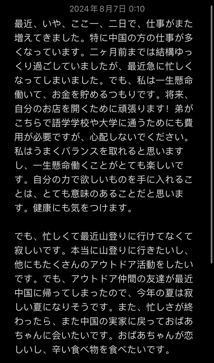 ロンモンロウ（龙梦柔/龍夢柔）栗子 tweet media