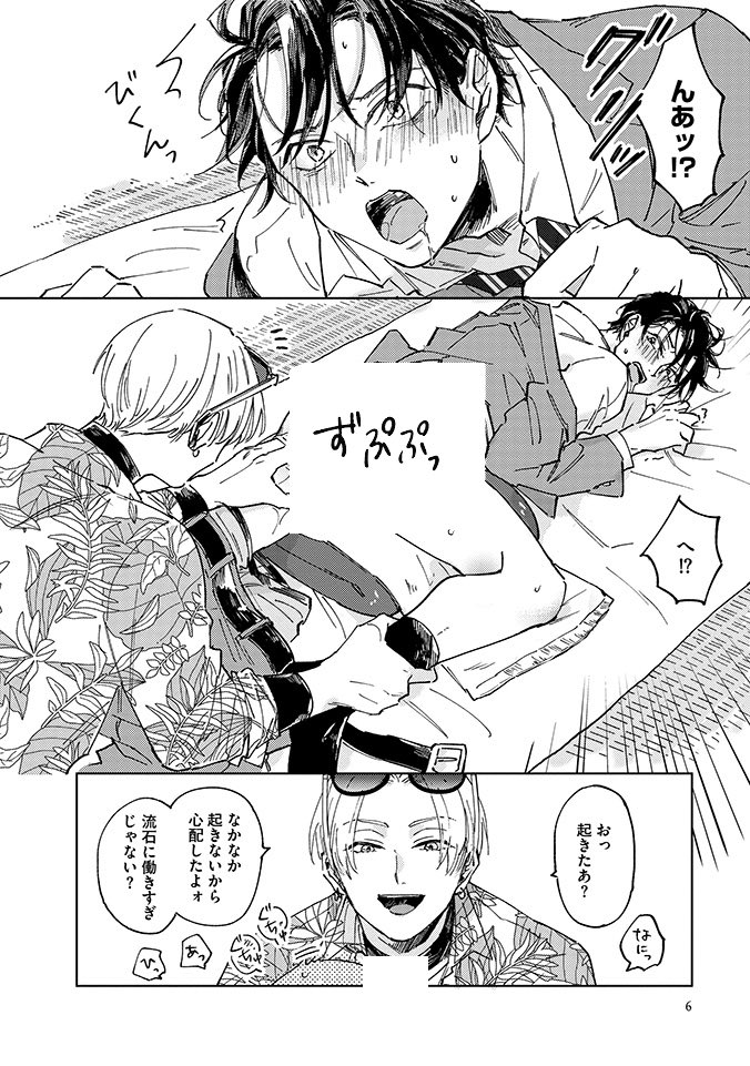 (1/8) 
