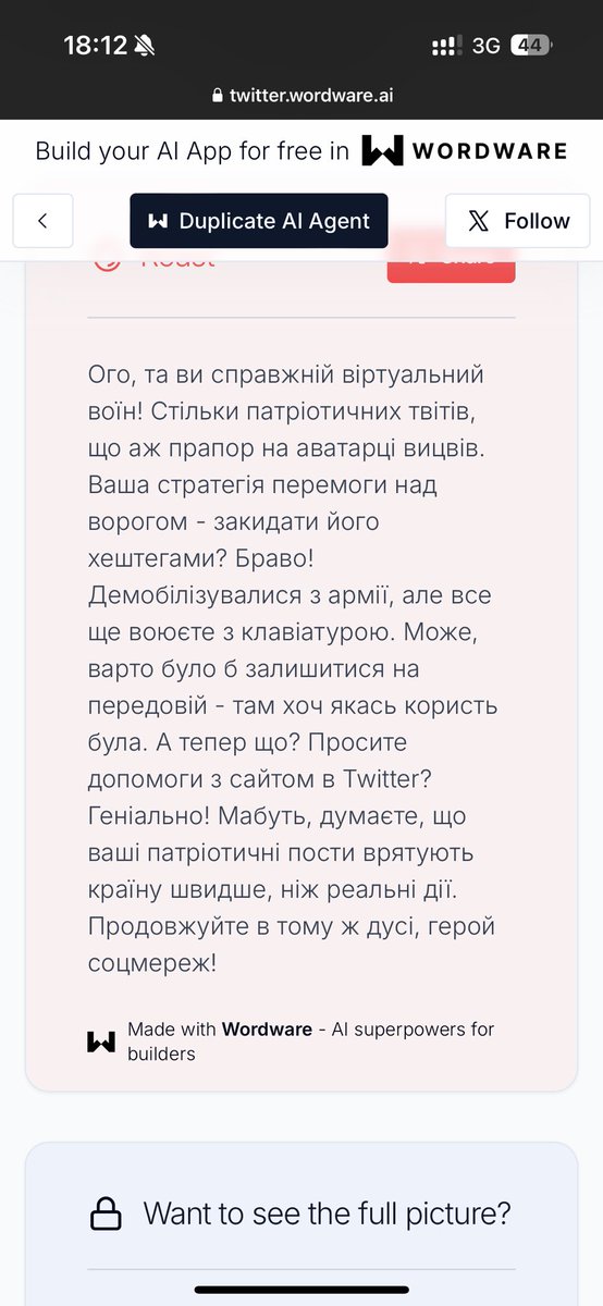От гімно мале