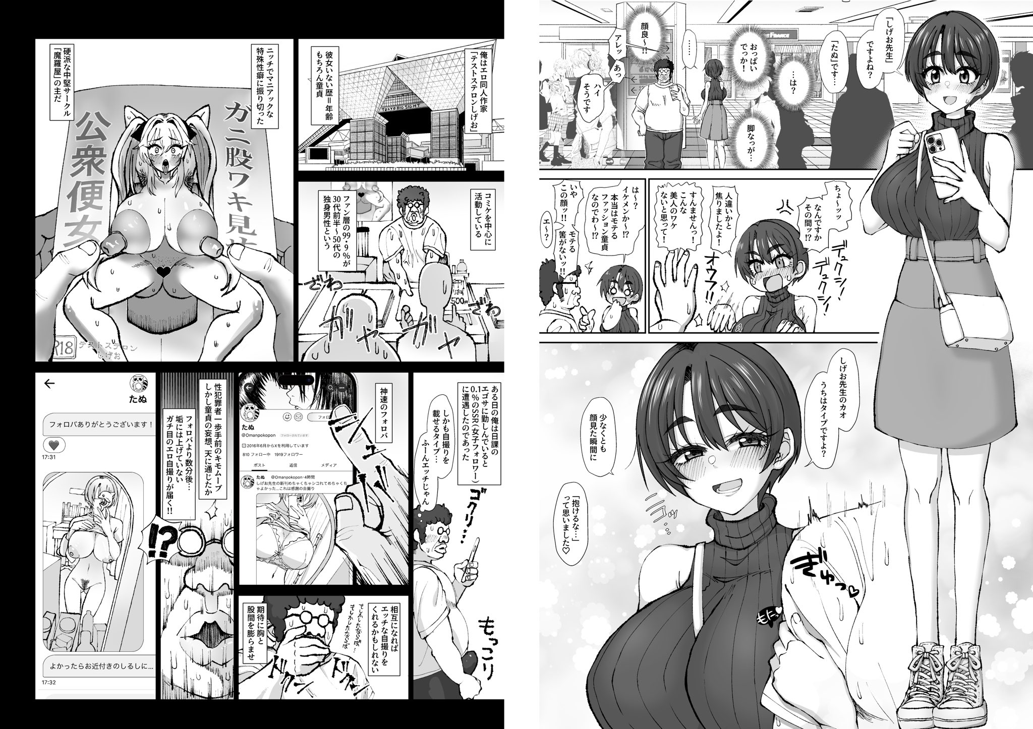 全裸免許証顔出し 