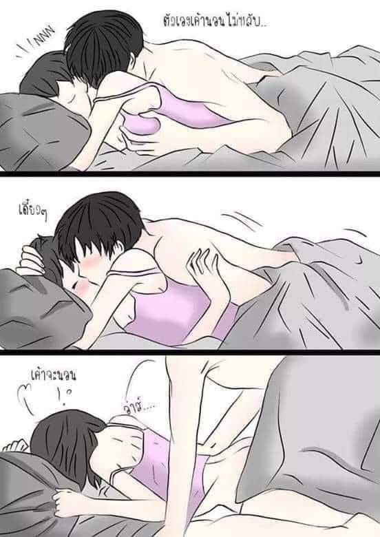 Aquele momento da madrugada