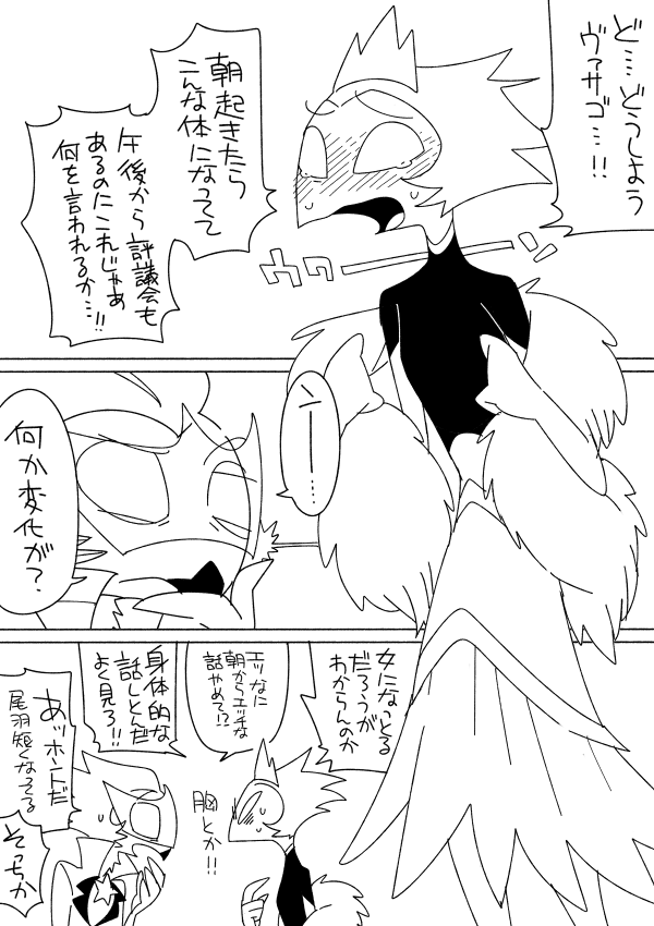 女性化しても見た目に大した変化が無い兄も前に描いた 