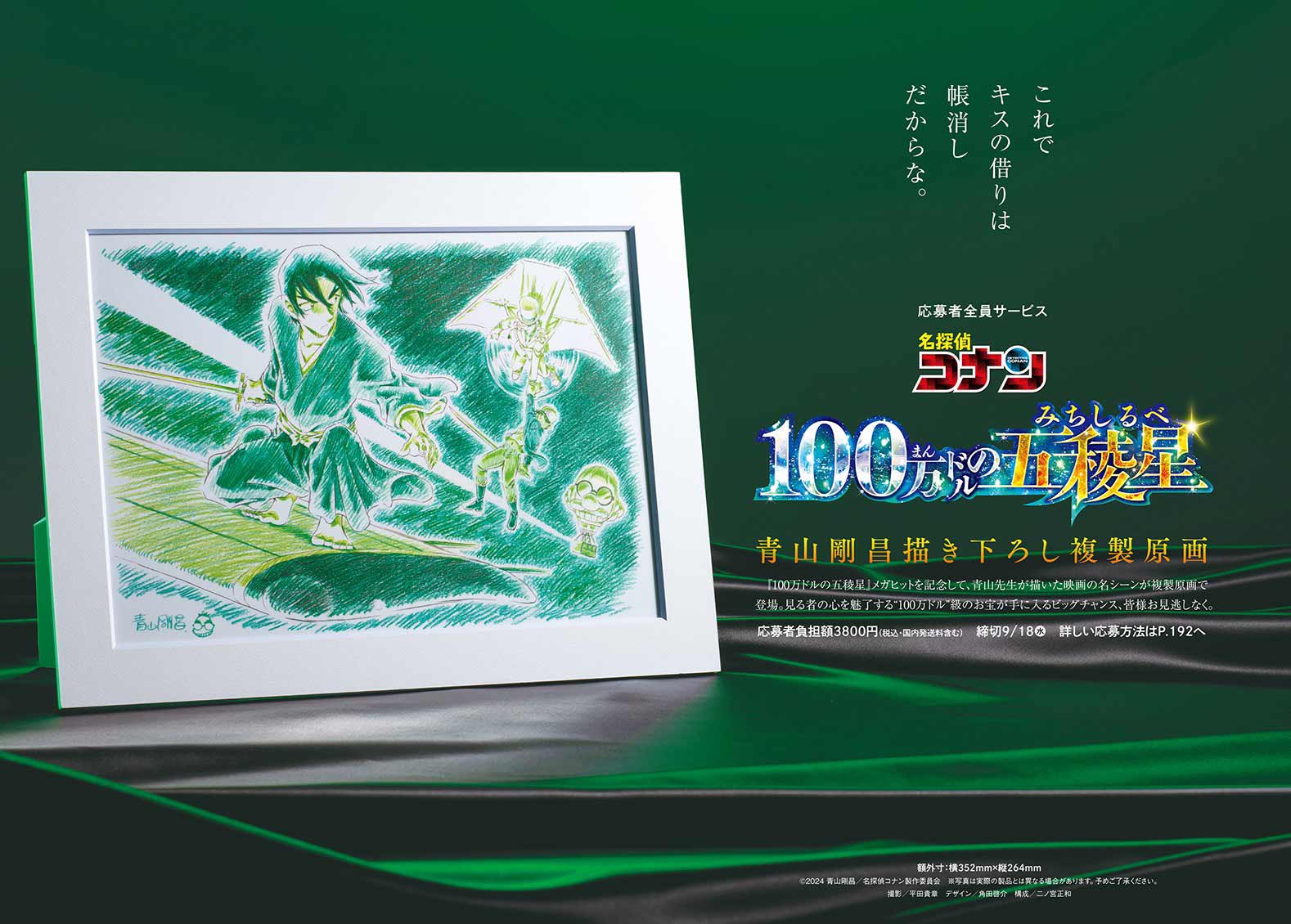 江戸川コナン on X: 江戸川コナン on X: