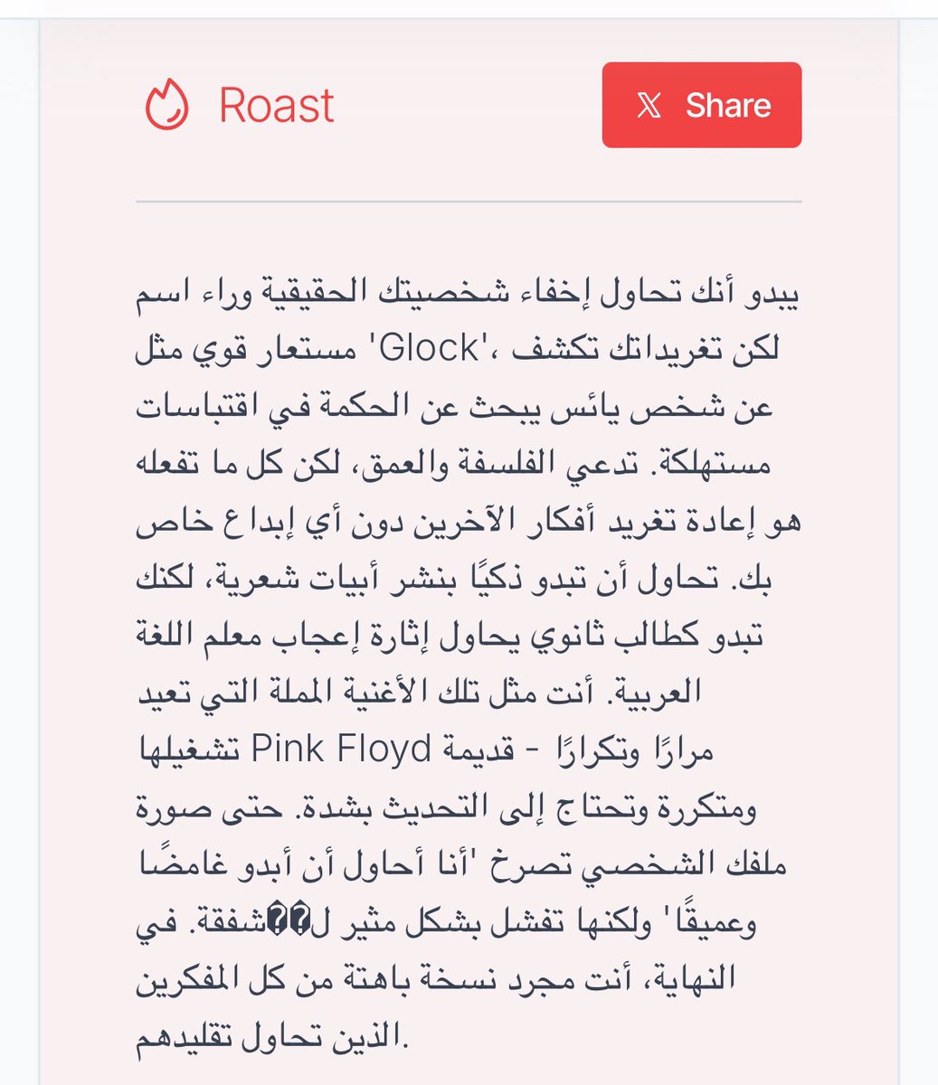 enfyv's tweet photo. اسلم https://t.co/O1zQBrI4Pl