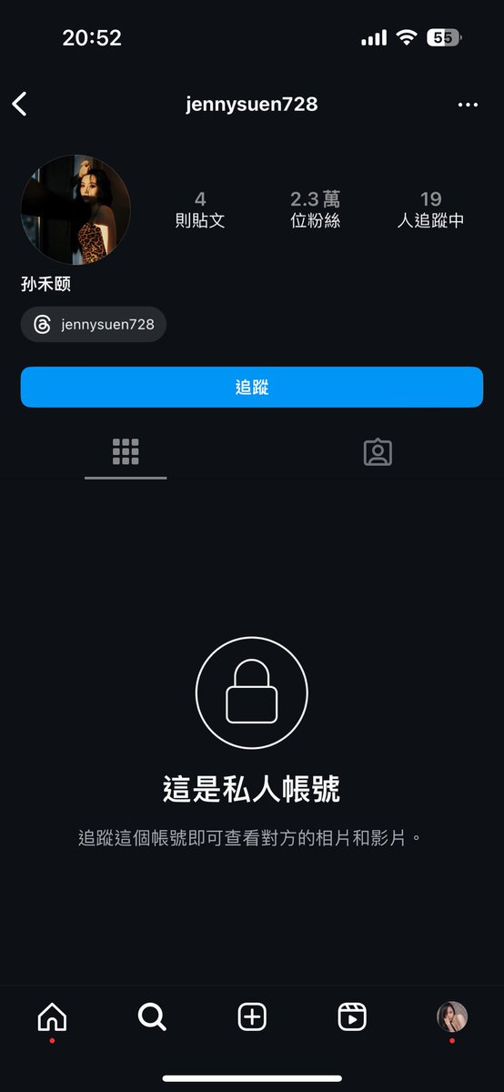 孫禾頤JennySuen tweet media