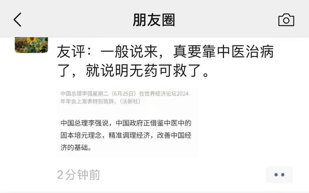 awesomepas's tweet photo. @zengamy @xiaojingcanxue 嗯 https://t.co/ko9FMt9Tyl