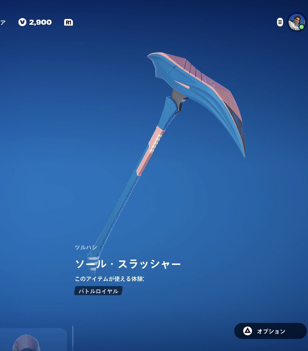 daryl_noir's tweet photo. 推し活@ Fortnite https://t.co/6lGeTIhcnC