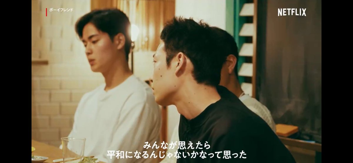 LGBT20220924's tweet photo. カズトは「偏見はしょうがないと思う」と言うけれど、あってはならないし無くして行かないといけないよね。

シュンの「皆が自分も差別をしているかも知れないと思えば世界は平和になる」という言葉が的を射ていた！

本当にその通り！ https://t.co/ZjW6TO5u61