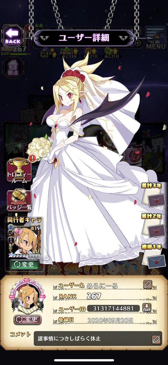 putyo48's tweet image. 今まではちまちまキャッシュ消したり繋いできたけど今度こそ本当に容量不足になってしまったので悩んだ末しばらくディスガイアは休止決定

今度はちゃんとコード控えてるからそこは安心
機種変更までは復帰ﾑﾘﾀﾞﾅ