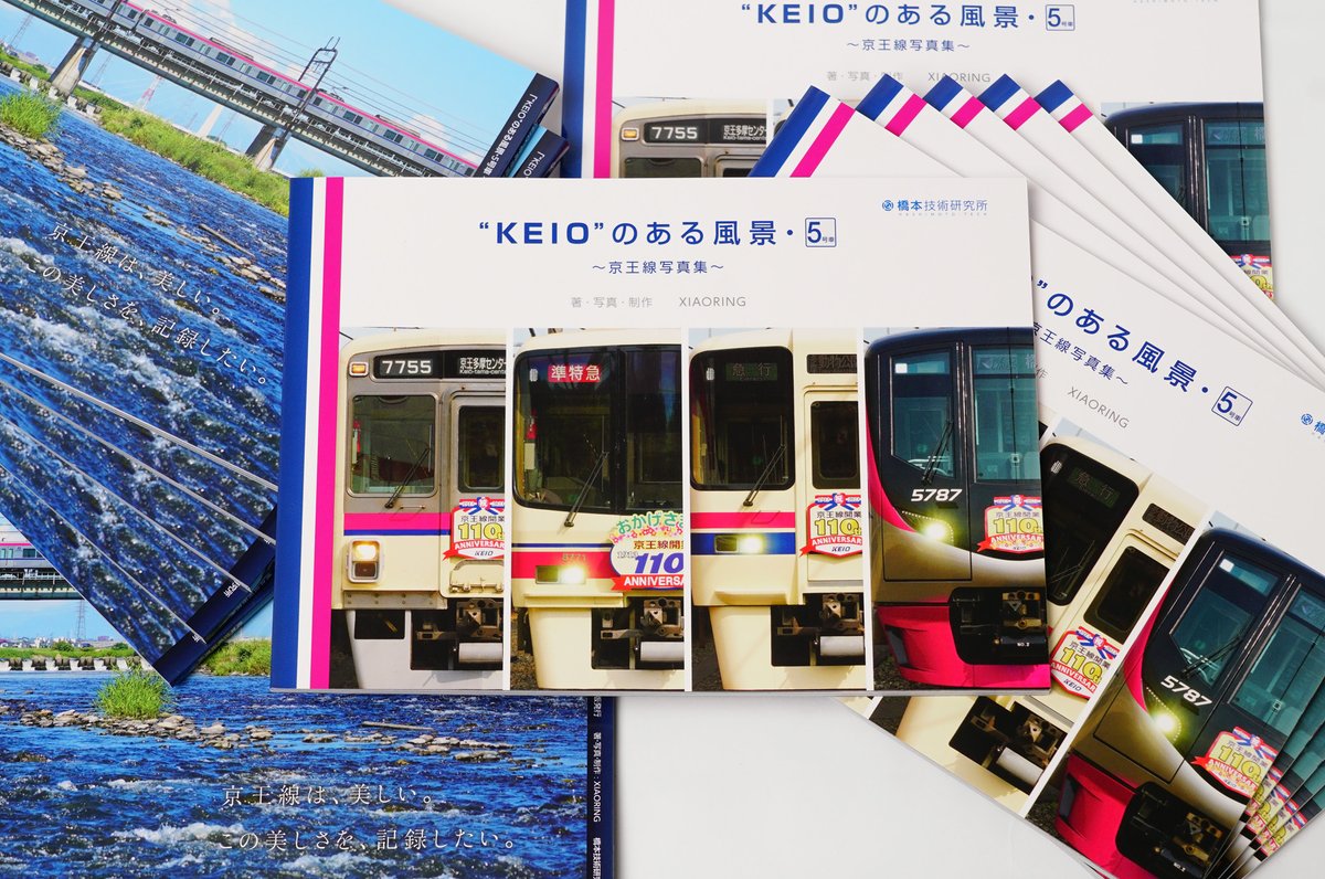 XIAORING@橋本技術研究所 tweet media