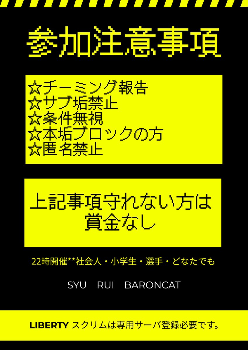 barom15cat's tweet photo. #賞金付き 🦅🐙🐼ソロ✖2🦅🐙🐼
🔑9035　朱鯖🥇1000 🥈500 一般🥇1000
　参加希望はフォロー✅RT🔄
@apKt63HFJoJ0FBx @HELIX_syu @barom15cat
参加希望りぷ💭記載 ⚠記載無い場合賞金なし❎  
👑勝者はスクショDM🙏注意事項を良く読んで参加🙏 https://t.co/kq92erF6FD