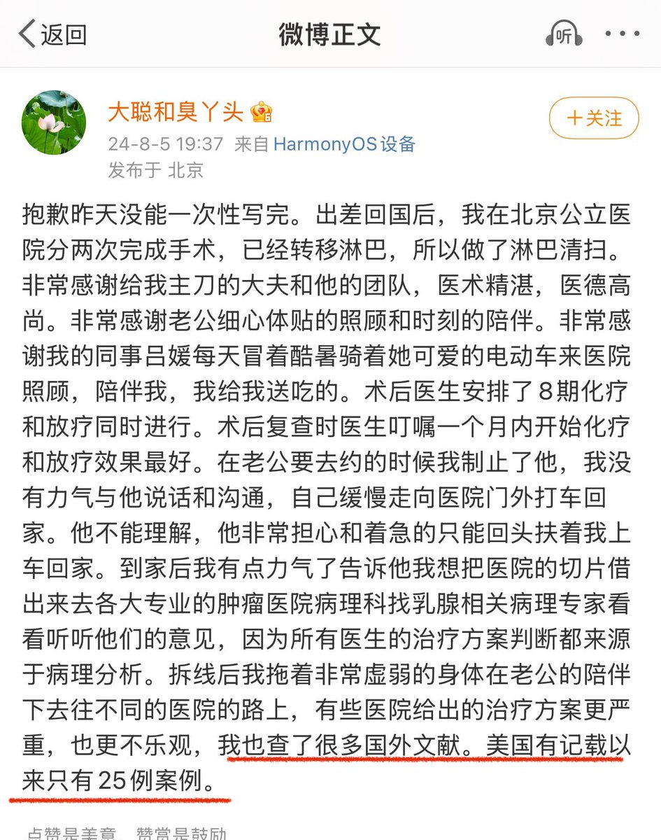 新闻调查 tweet media