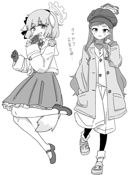 これは学漫イベント復刻で実装されるかと思ったら別にされなかったタカネちゃんとヤクモちゃん衣装交換…