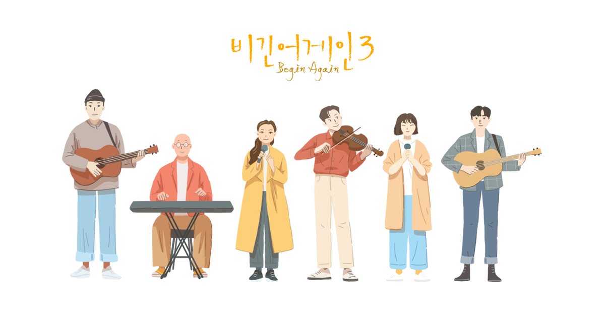 📣 [INFO] 240807

#CHAEWON filmed and sang covers for JTBC's variety show <Begin Again: Open Mic> at the KOCCA Headquarters in Naju, South Jeolla Province on August 6th 🎤

📎 instagram.com/p/C9v2bWBIEF-

#KIMCHAEWON #김채원 #チェウォン
#LE_SSERAFIM #르세라핌 <a href="/le_sserafim/">LE SSERAFIM</a>