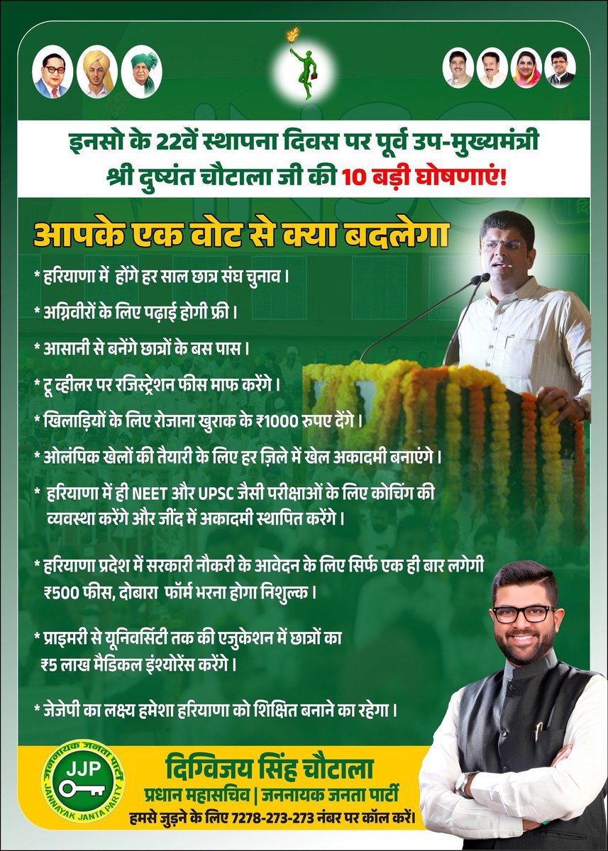 DhandaJaibir's tweet photo. https://t.co/ZIwtPil8sO