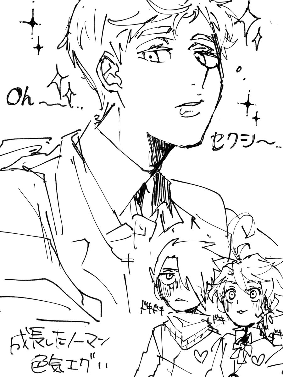 ner_300_'s tweet image. スーパーダーリンさん